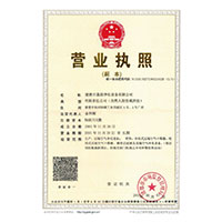 男人和女人靠逼的视频。>
                                      
                                        <span>营业执照</span>
                                    </a> 
                                    
                                </li>
                                
                                                                
		<li>
                                    <a href=